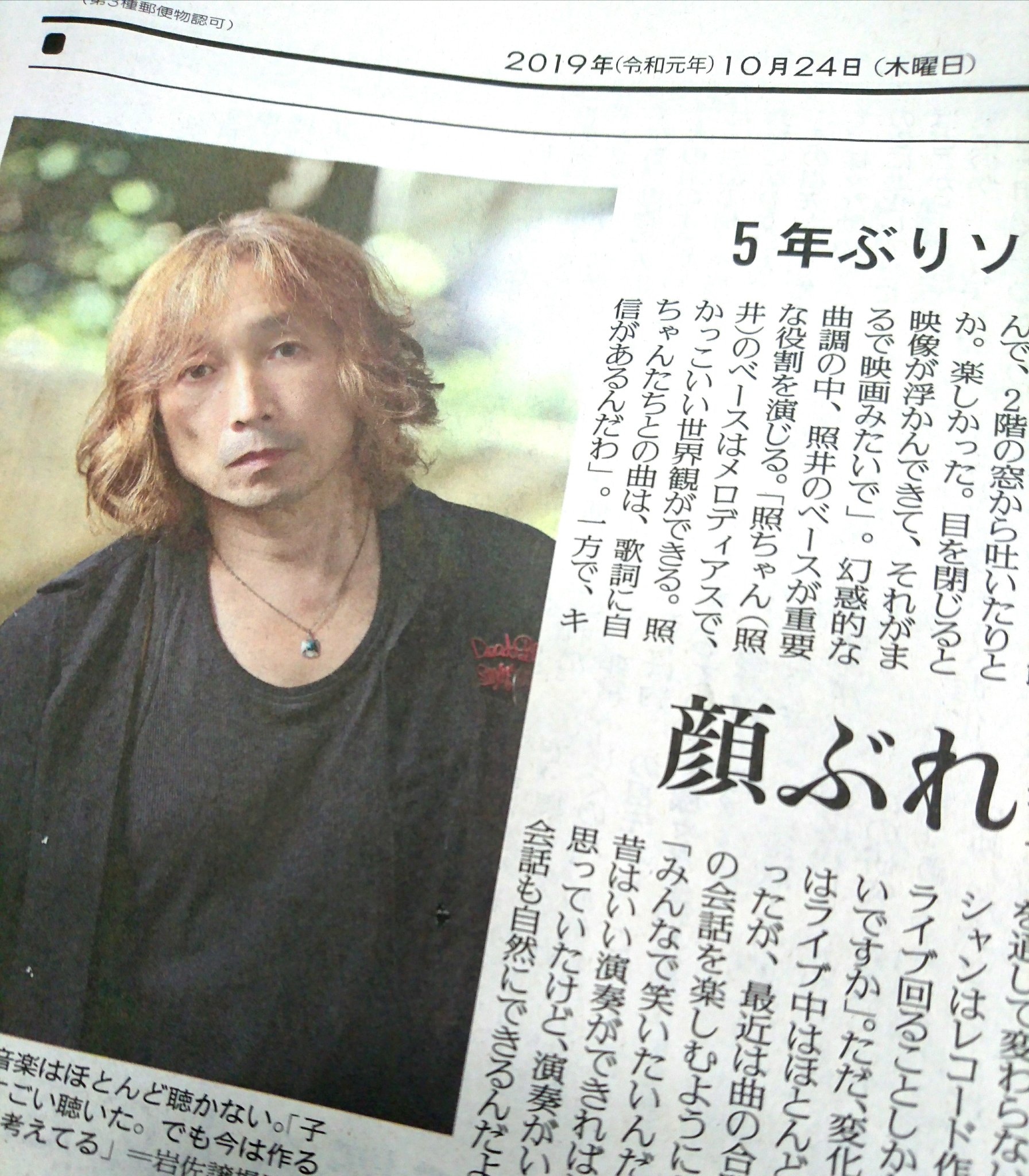読売新聞エンタメ！ on X: 