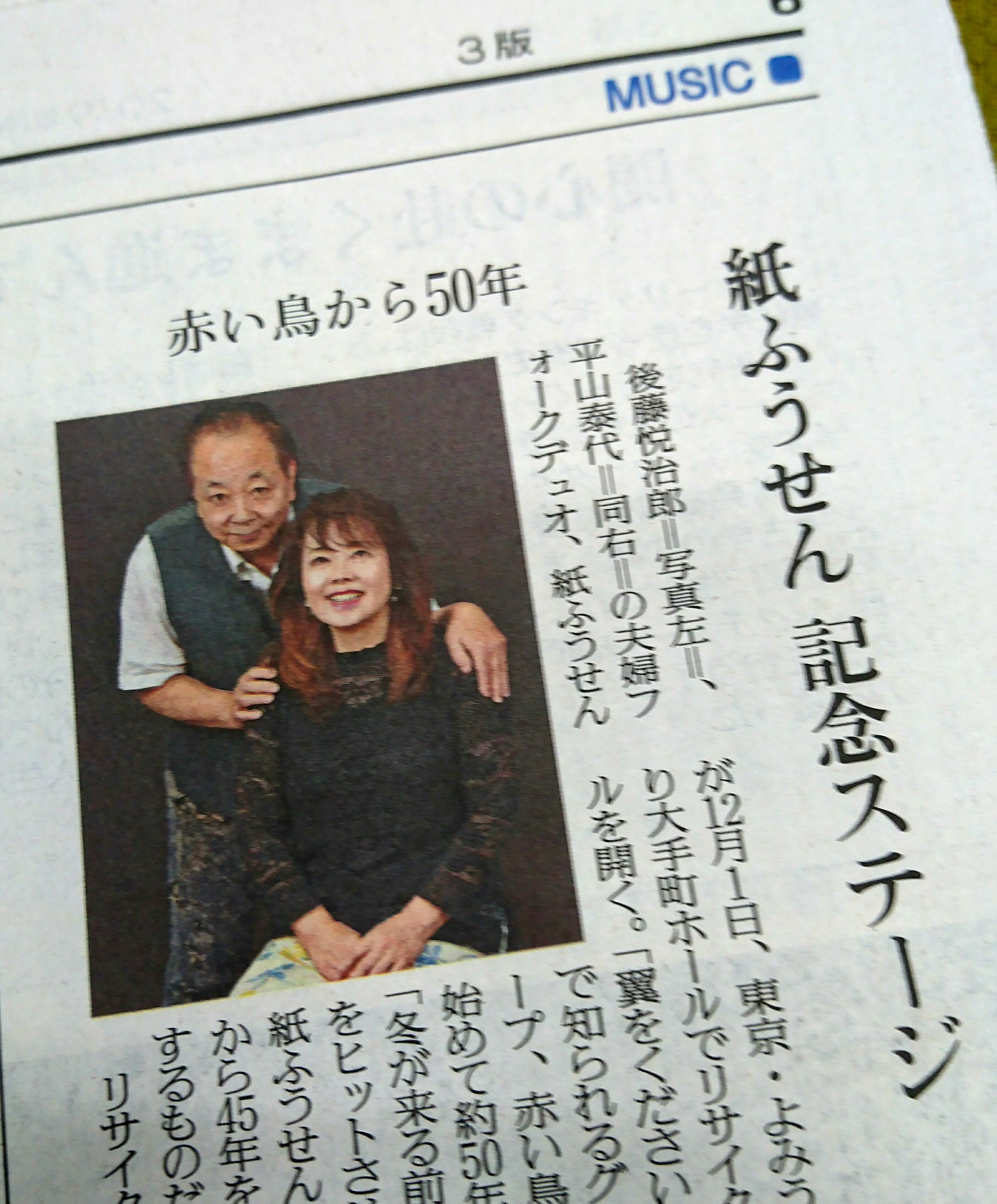 読売新聞エンタメ！ on X: 