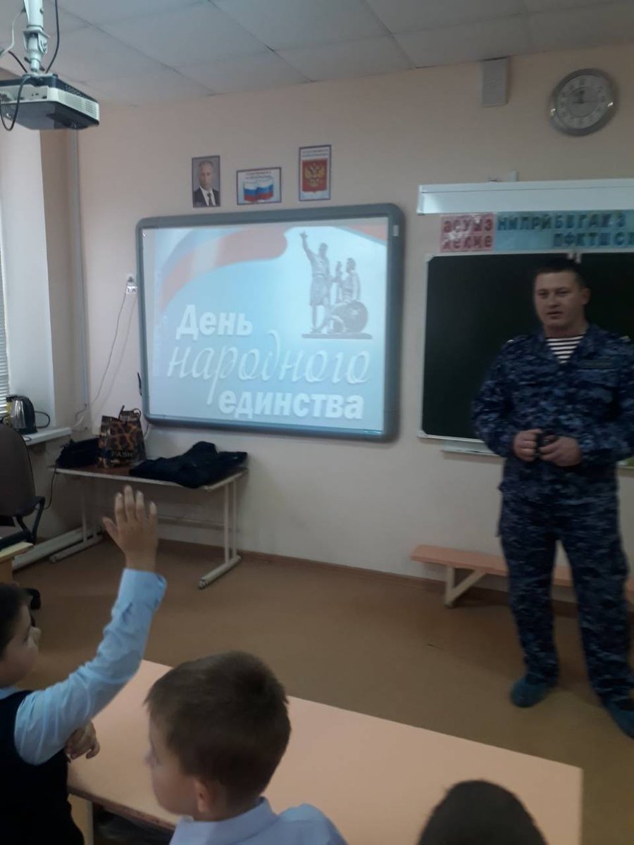 25 октября на базе ГБОУ СОШ №1 пгт. Суходол педагоги ГКУ СО «КЦСОН Северного округа» совместно с Отделом Вневедомственной Охраны провели для учащихся начального звена час истории под названием "Едино государство, когда един народ".