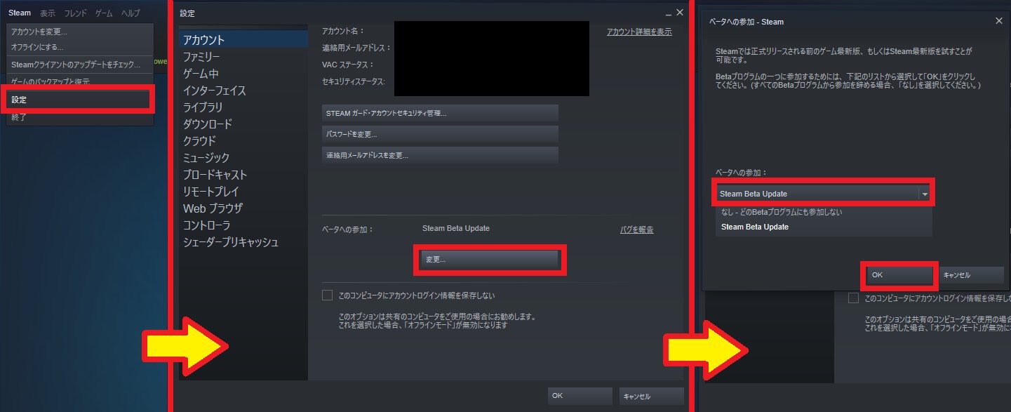 桐生 真弥 Mahiro Kiryu ゲーマーに伝えたい Steamの新機能remote Playtogetherが凄い オンライン対戦対応ゲームでなくても友達のおうちで一緒にゲームしてるような感じで一緒に遊べる 重さもラグもあまり感じない 導入方法 設定から ベータへの