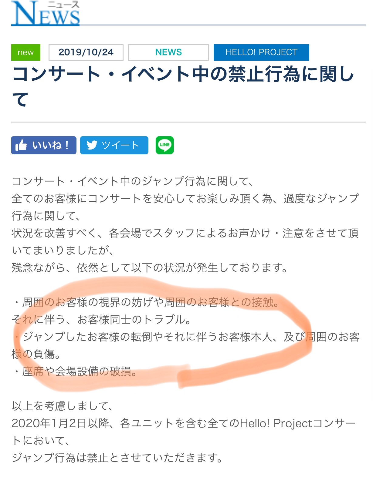 癒してハロプロ Hellopro0001 Twitter