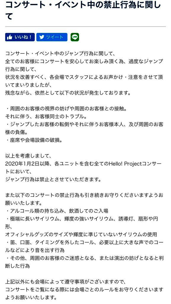 もっち 望月 On Twitter 必要以上にやる 周りが嫌がるまでやる ケガ人がでるまでやる 問題になるまでやる ほどよく適度に楽しめばいい のに オタクの やりすぎ って病的で怖いんだよ それ以外では覇気ないのに ジャンプ禁止