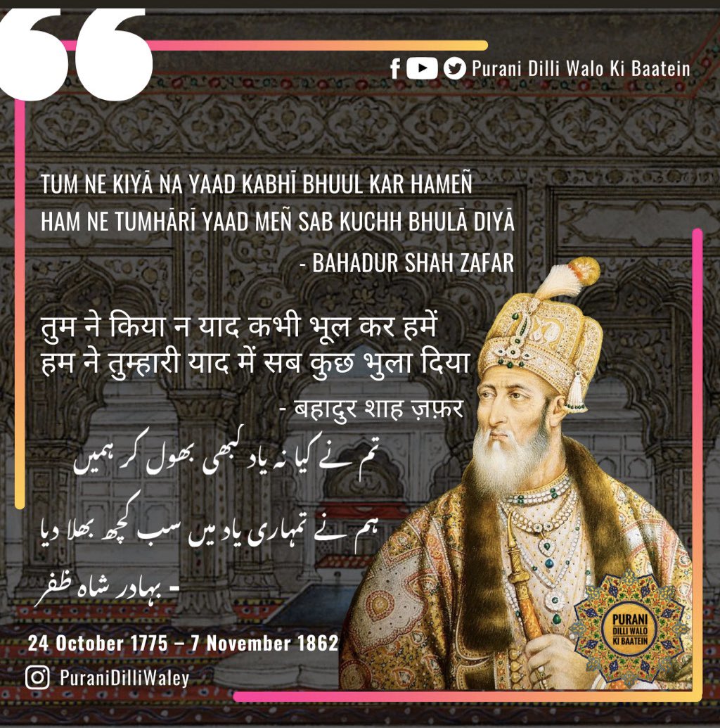 bahadur shah zafar tv series episodes bahadur shah zafar tv series episodes