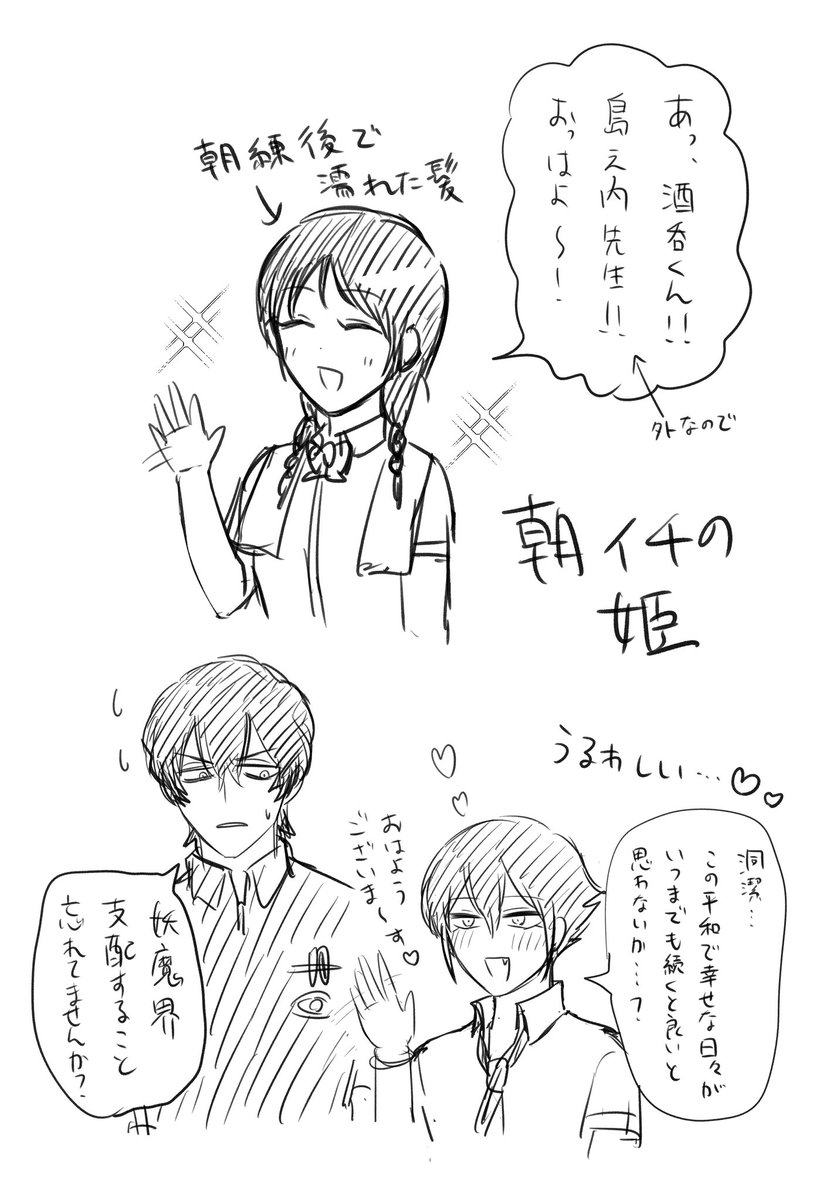 るーたんページ くるくる数字 on X