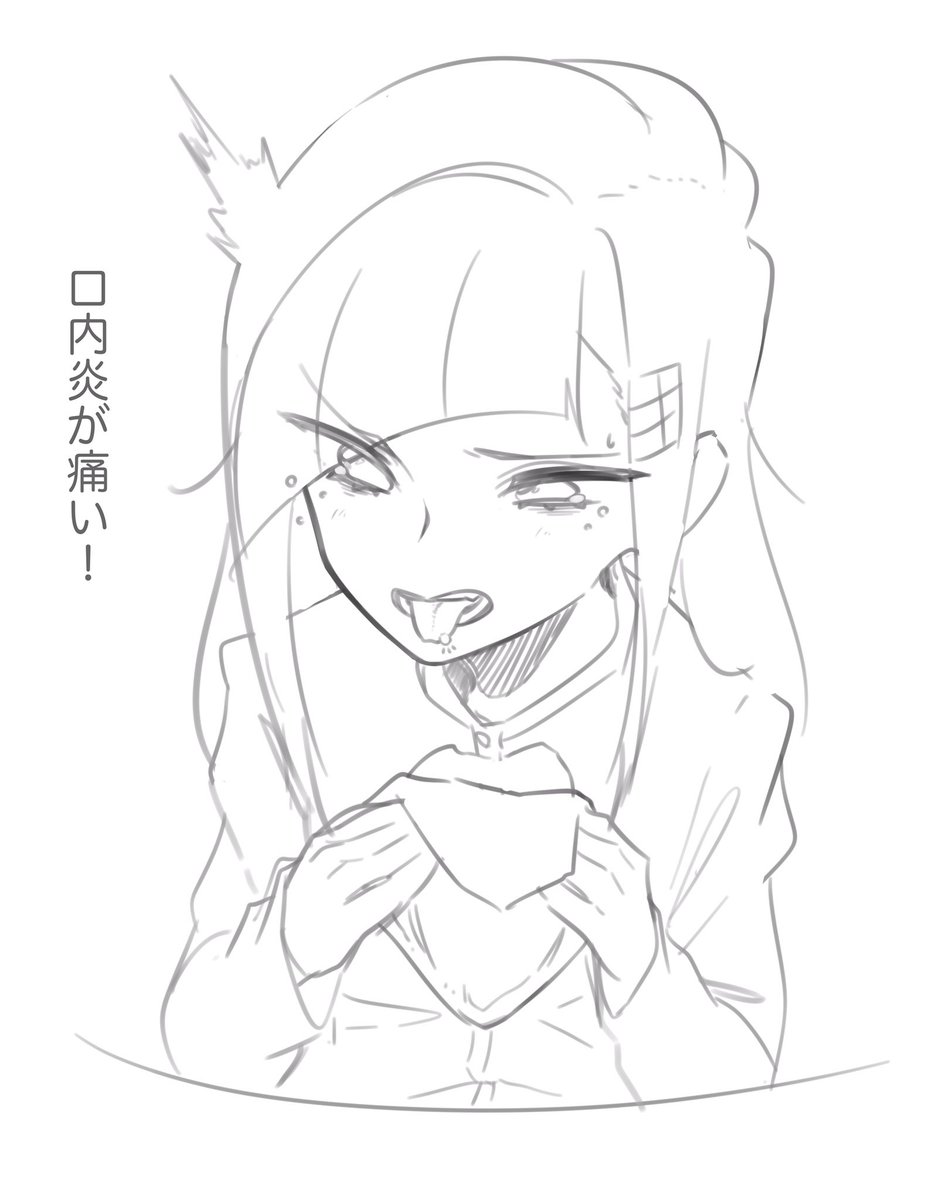 栄養の偏り
#でちゃんの絵日記 