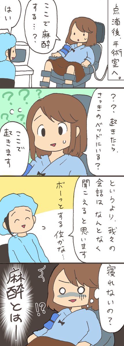 برچسب 稽留流産 در توییتر