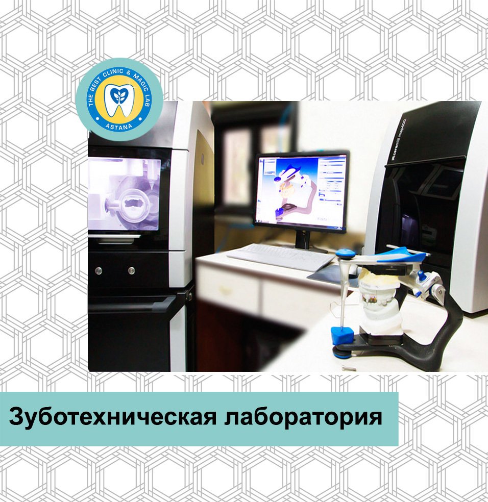 TheBestClinicML's tweet photo. Стоматологическая клиника THE BEST CLINIC &amp; MAGIC LAB имеет собственную зуботехническую лабораторию, оснащенную передовыми цифровыми CAD-CAM технологиями производства зуботехнических реставраций. Наши преимущества: cовременное оборудование, опытные специалисты, гарантия качества https://t.co/YfJQCU9gl6