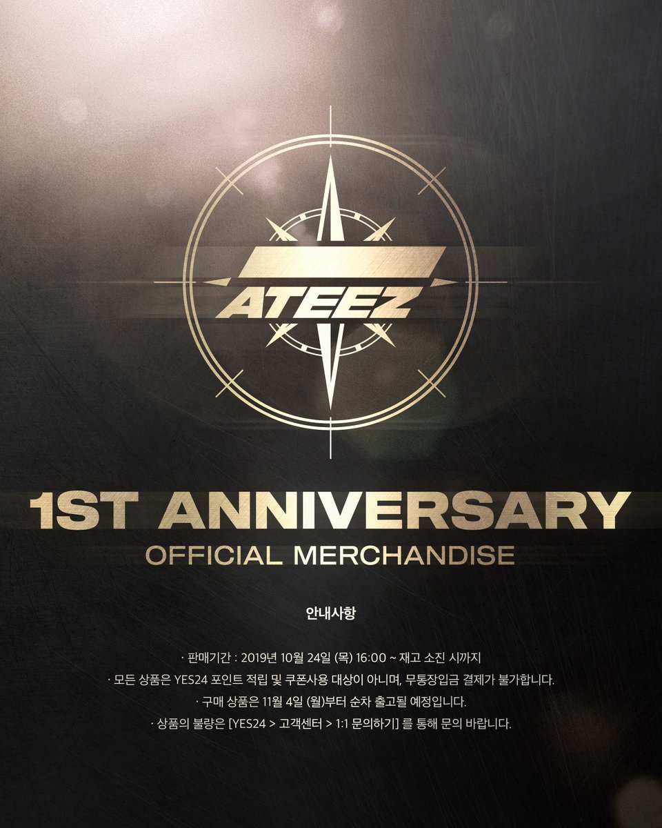 [📢] ATEEZ(에이티즈) 1st Anniversary 공식 MD 오픈 안내

에이티즈 1주년 공식 MD 판매 페이지가 오픈되었습니다!
에이티니의 많은 관심 부탁드립니다🙌

🇰🇷 bit.ly/2PdjkuS
🌐 bit.ly/33S0gq6

#ATEEZ #에이티즈