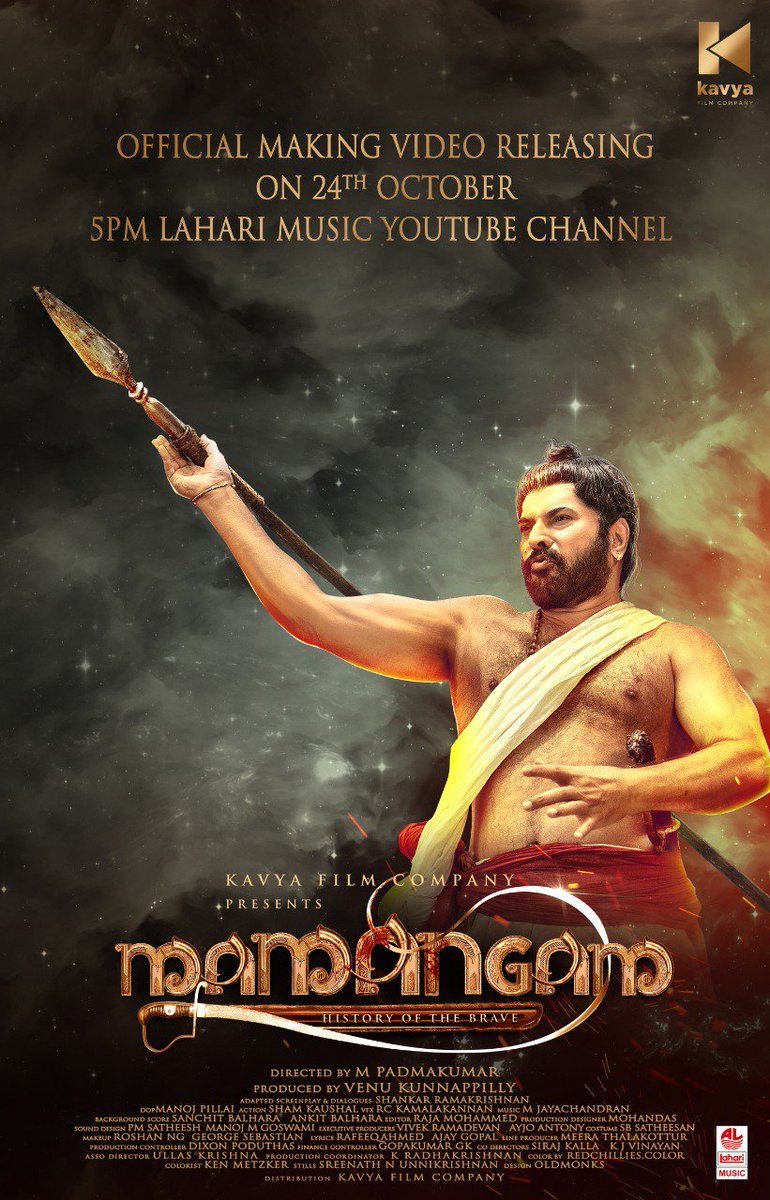 Grand #Mamangam Making video coming today at 5pm.

@Mamangam_ @mammukka @mbpadmakumar #VenuKunnappilly #KavyaFilmCompany @Iamunnimukundan @Prachi_Tehlan #Siddique #Achuthan @i_anusithara #Ineya #Kaniha #tarunarora #sureshkrishna #Manikuttan @TheSudevNair #Manikandan @DoneChannel1