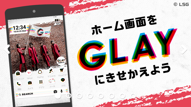 Yahoo きせかえアプリ スマホを Glay にきせかえ Android専用 Yahoo きせかえ アプリに ロックバンド Glay のテーマが登場 壁紙やアイコンを デビュー25周年のテーマ Glay Democracy デザインにきせかえよう T Co Qeuqxdnbzt