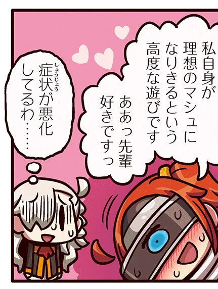 @nemunemu2589635 なるほど 