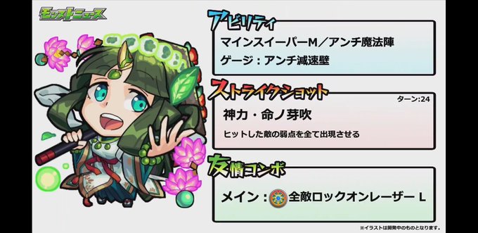 ふむ 高画質 のtwitterイラスト検索結果