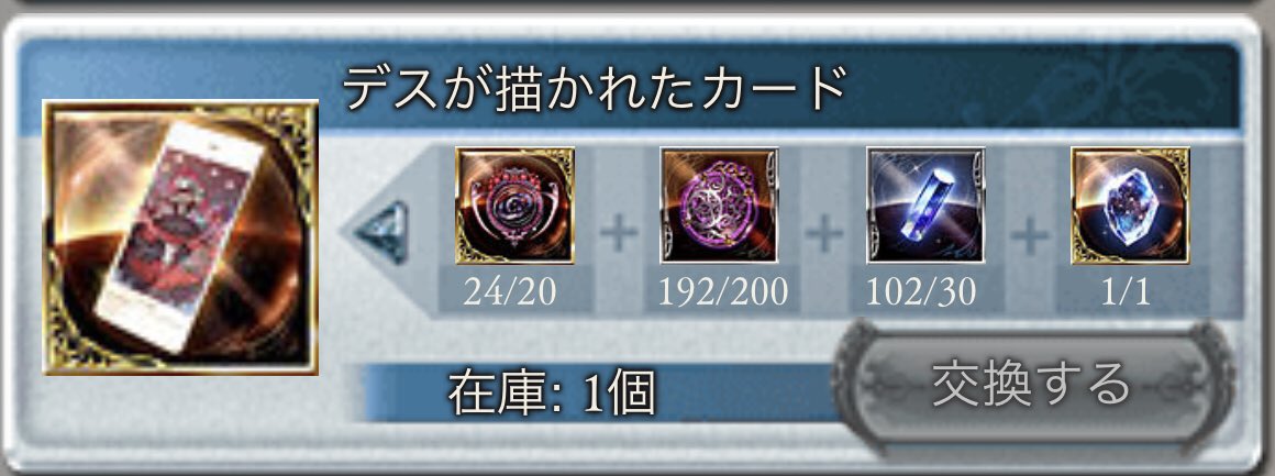 マサキ Gn りんね Twitterissa あなたが ニーア を取得するまでにかかる日数は 約14日 です グラブル十賢者皮算用ツール T Co Ucgyotdd ここから2週間かかるってマ マサキ Gn りんね Twitterissa あなたが ニーア を取得するまでにかかる日数は 約14日 です グラブル十賢者皮算用ツール T Co Ucgyotdd ここから2週間かかるってマ