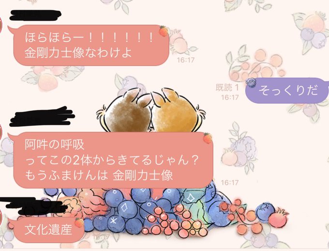 ふまけんのtwitterイラスト検索結果