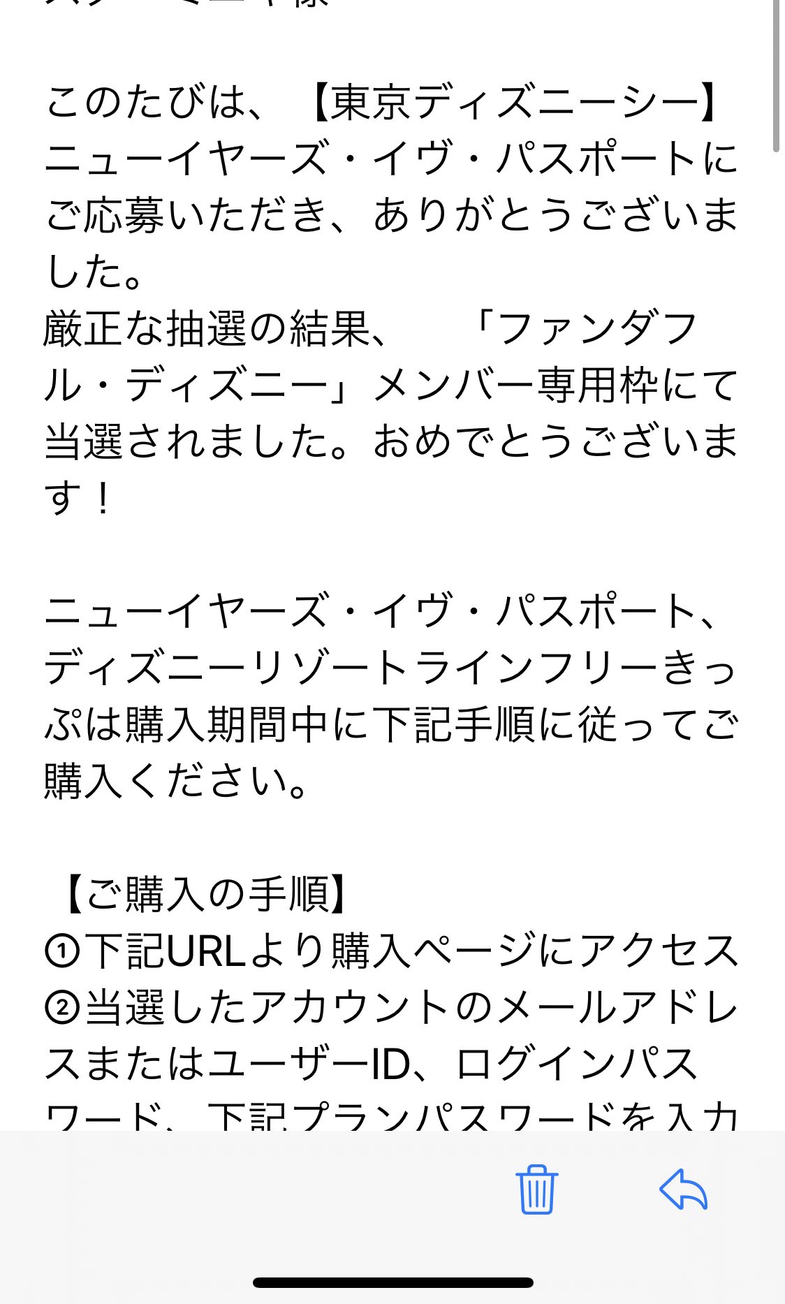 ディズニー年越し Twitter Search Twitter