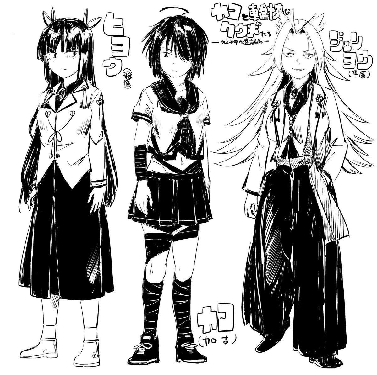 ラクガキの艦これ(パロ) 