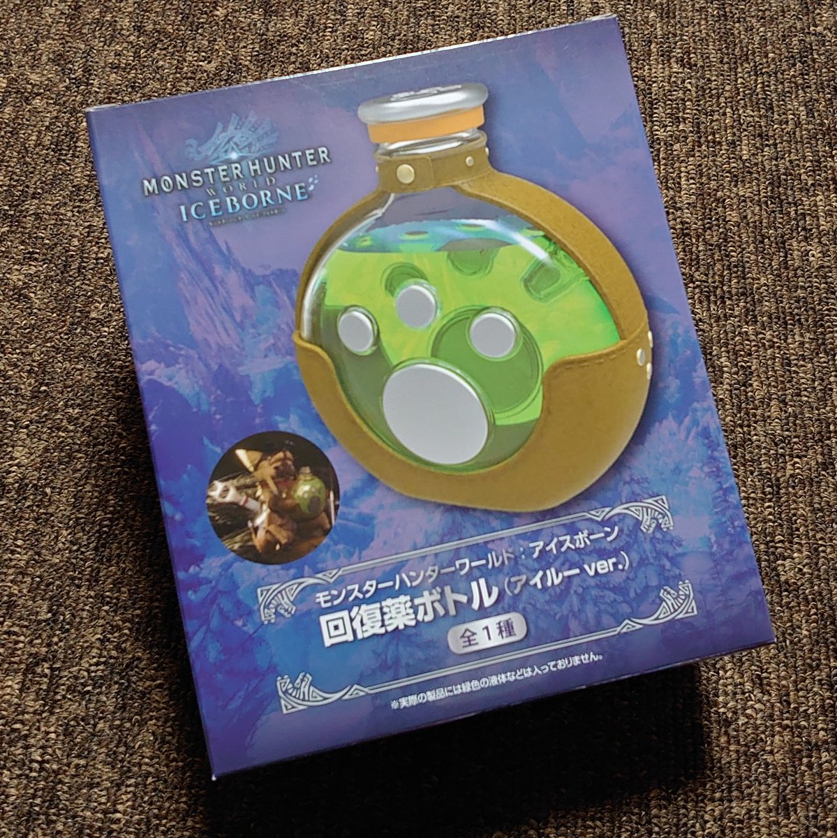 カプコン限定 モンハン ワイルズ 回復薬ボトル アイルーver 注文