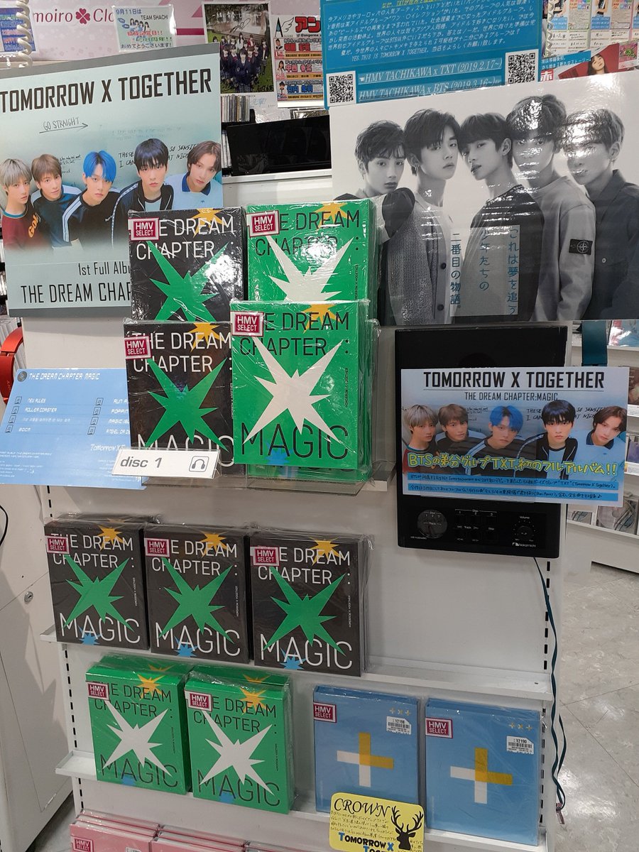 HMV_Tachikawa's tweet photo. 【TOMORROW X TOGETHER】
/
最新作「夢の章:MAGIC」入荷🎊
\
入口で大展開中です!ご来店くださいませ😊
#TXT_MAGIC #TXTMAGICTIME #TXT_RUNAWAY_BGM
#TOMORROW_X_TOGETHER #DREAMCHAPTER #立川TXT
#Soobin #Yeonjun #Beomgyu #Taehyun #HueningKa
【先着特典】
ポスター(バージョン別絵柄) https://t.co/aEayALXXW1