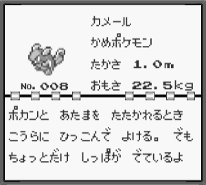 カメールのtwitterイラスト検索結果