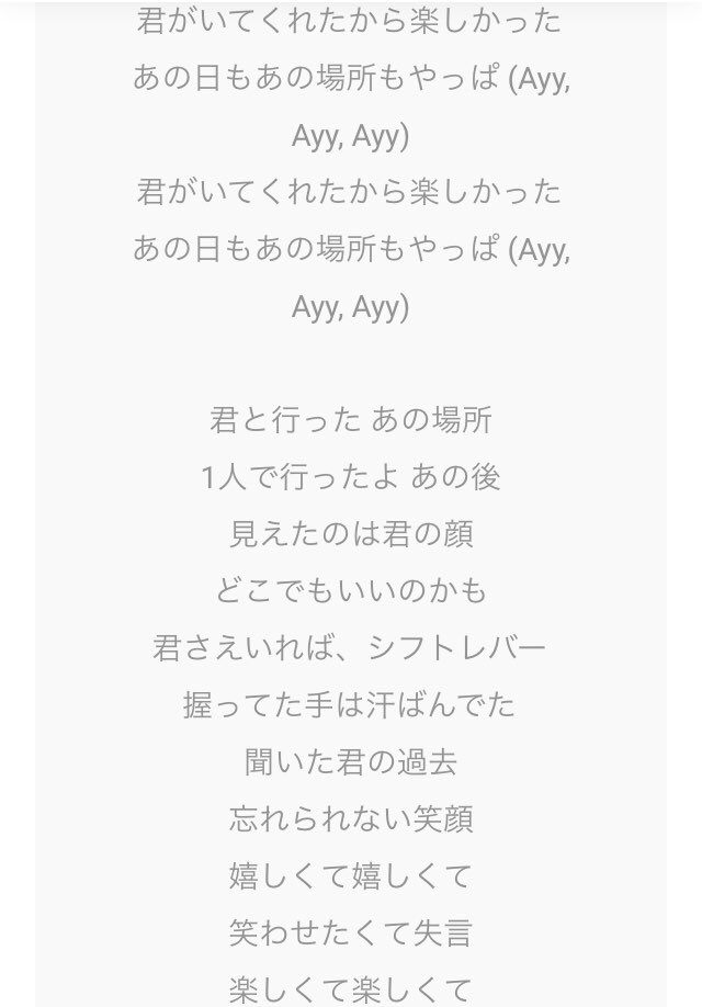 Goイメソン Togetter