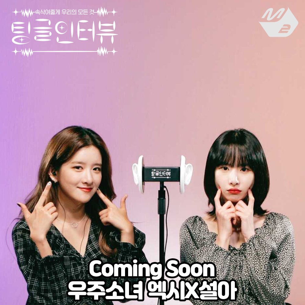 MPD(엠피디) tweet media