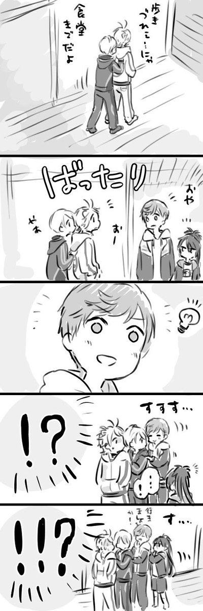 危ないのでしてはダメですよ 