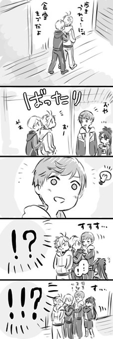 危ないのでしてはダメですよ 