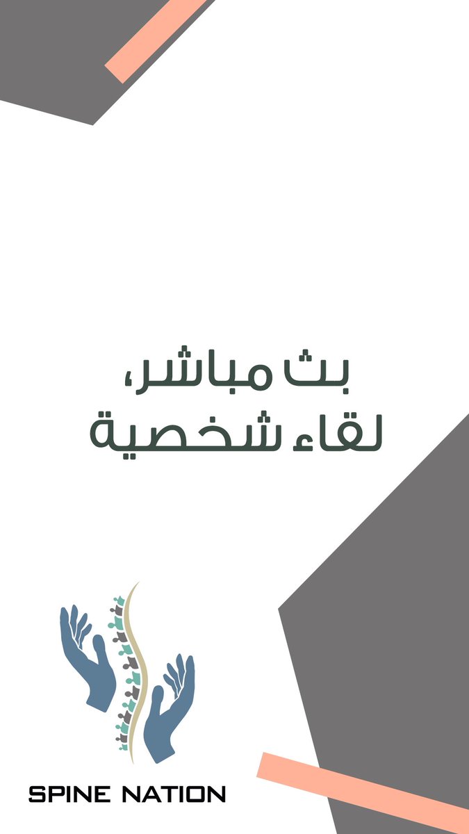 spinenation tweet media