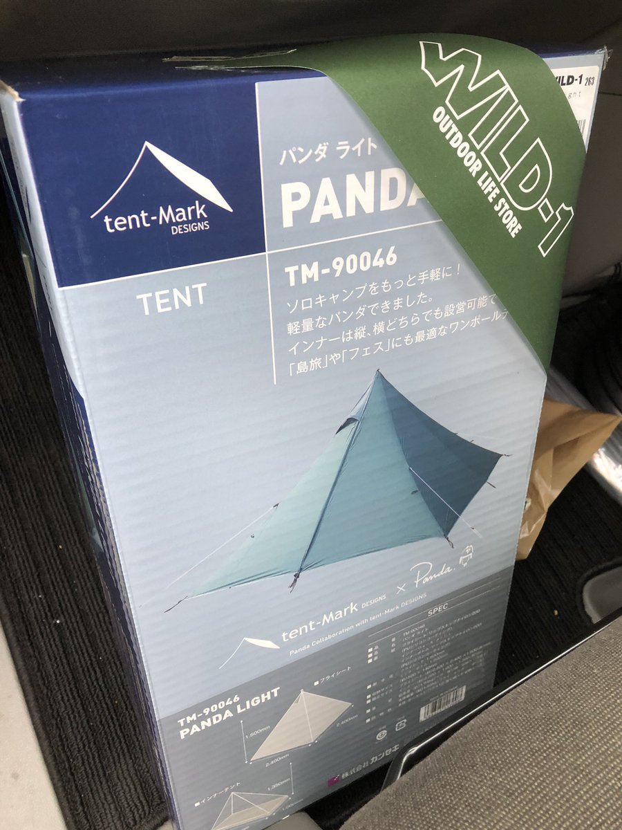 miiko_papa's tweet photo. テンマクデザインの軽いパンダ.PANDA LIGHT、本日入荷とか聞いてないし不意打ちだし何なら助手席にいるし😱 https://t.co/fNLJKPudDH