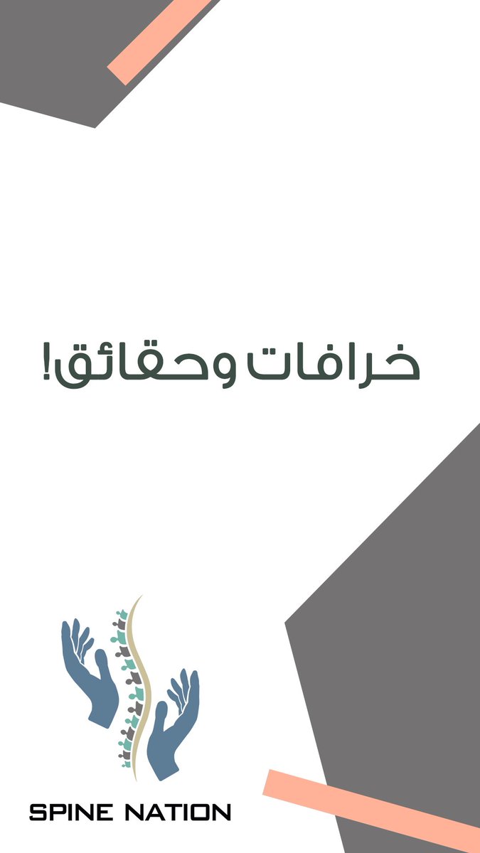 spinenation tweet media