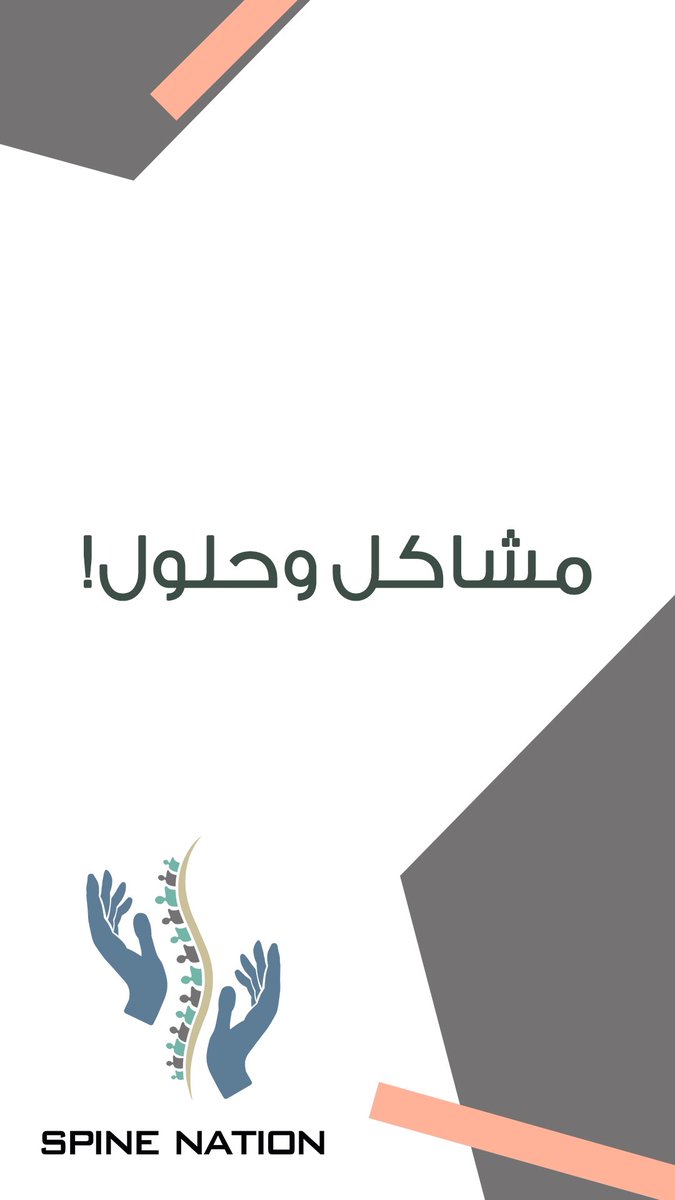 spinenation tweet media