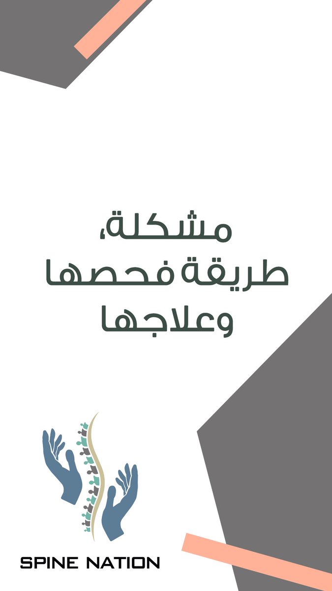 spinenation tweet media