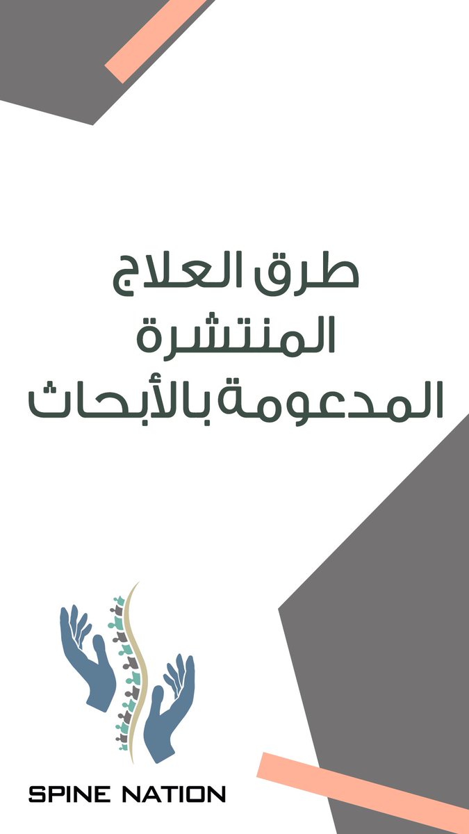 spinenation tweet media