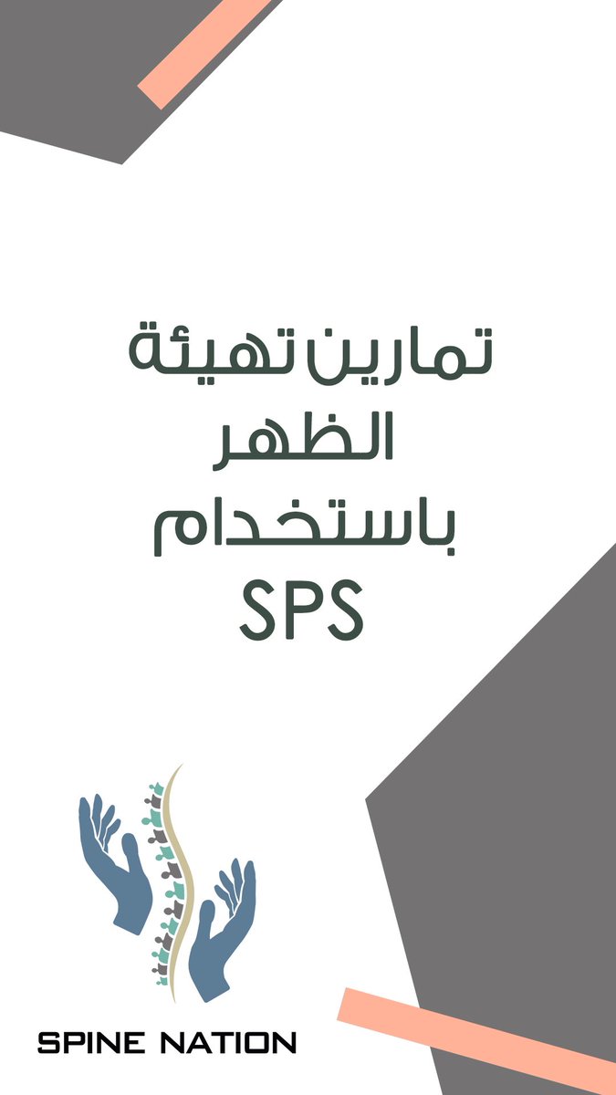 spinenation tweet media