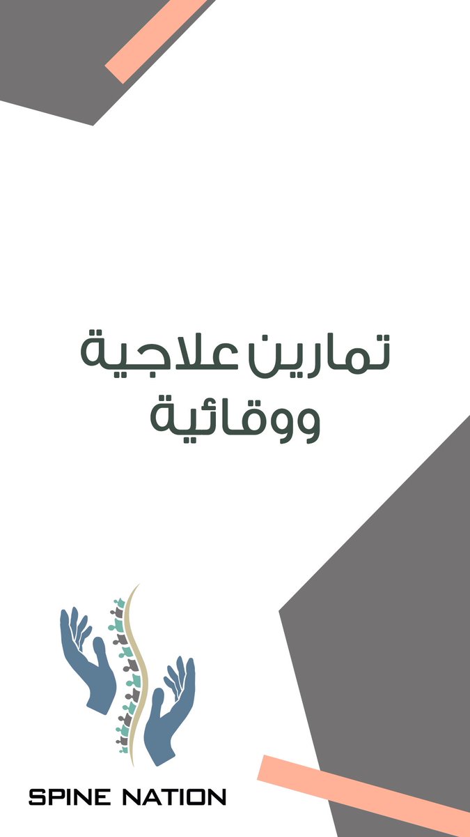 spinenation tweet media