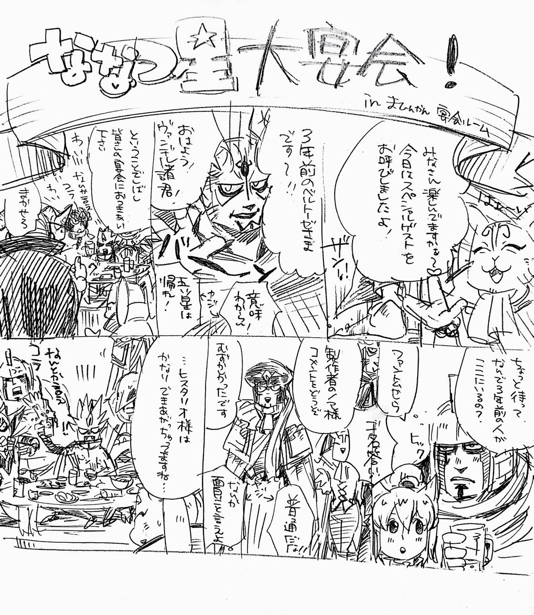 これも。 