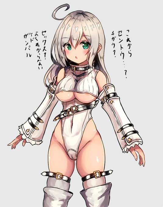 趣味ぶち込みまくった子 