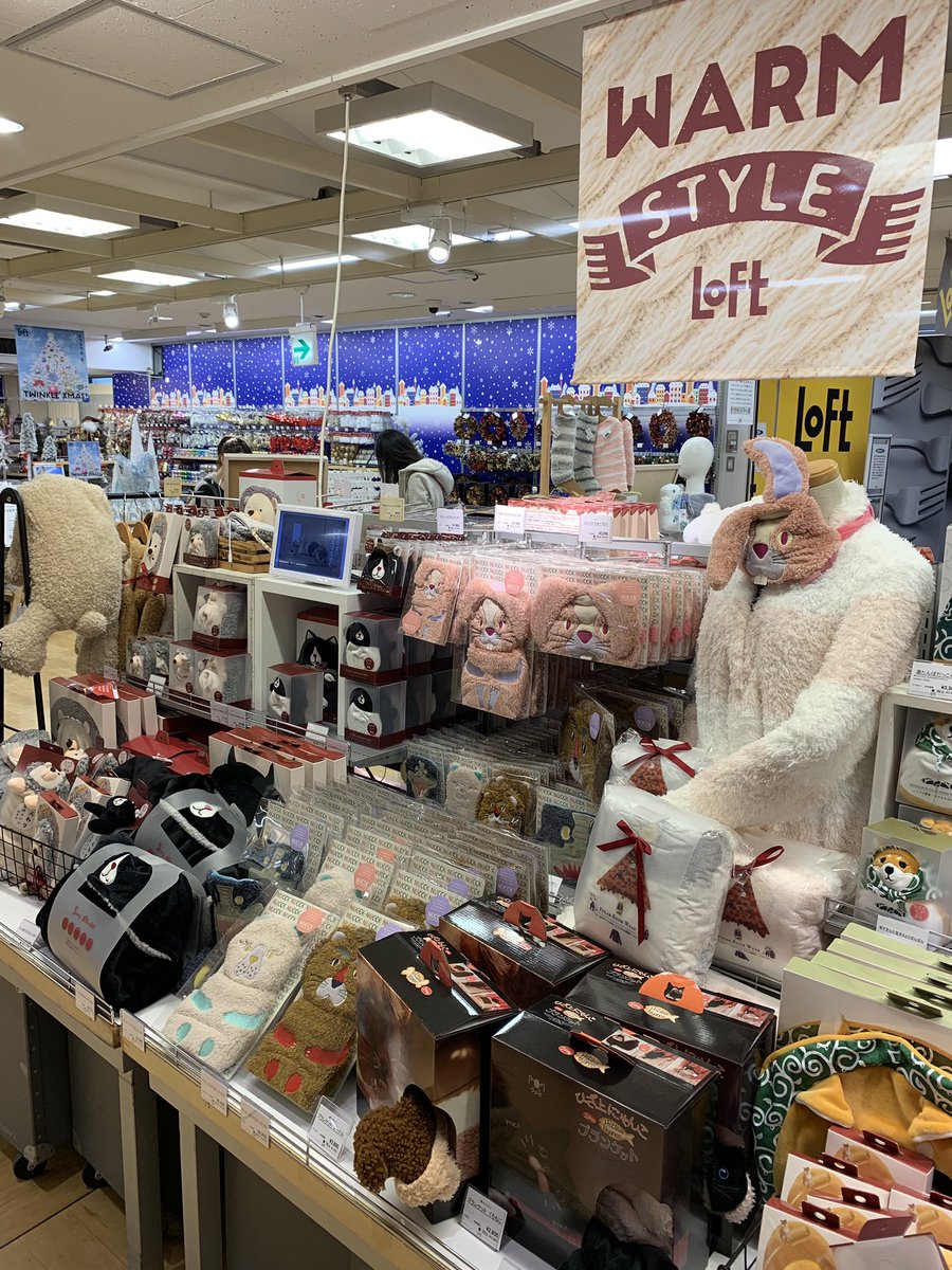 すべて ドキドキ 恐ろしいです 腹巻き 売り場 O Fujisawa Jp