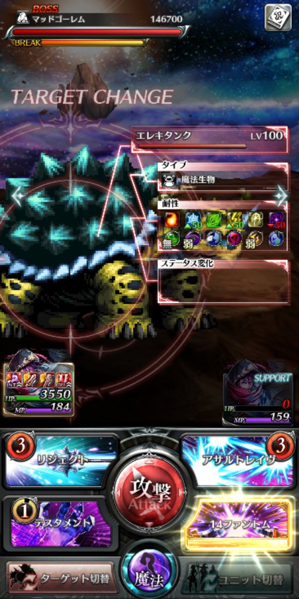 風月 とりあえず能力大ゲートをロビンで行ってみた 亀がデカすぎてゴーレムいるの最初気付かなかった エレキポックルゾーンがあってサポートのロビンは死んでしまった ラスクラ ラストクラウディア