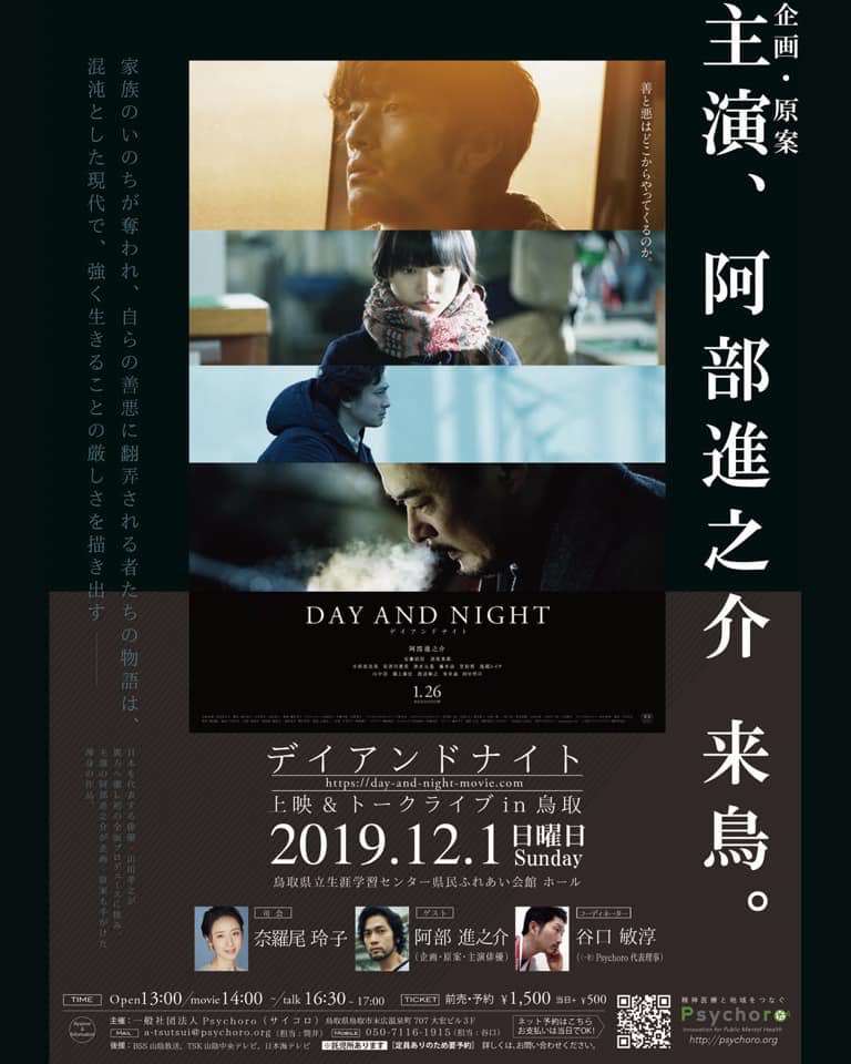 県民 ふれあい 会館