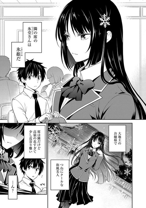 米田和佐 Yonedakazusa さんのマンガ一覧 リツイート順 ツイコミ 仮 米田和佐 Yonedakazusa さんのマンガ一覧 リツイート順 ツイコミ 仮
