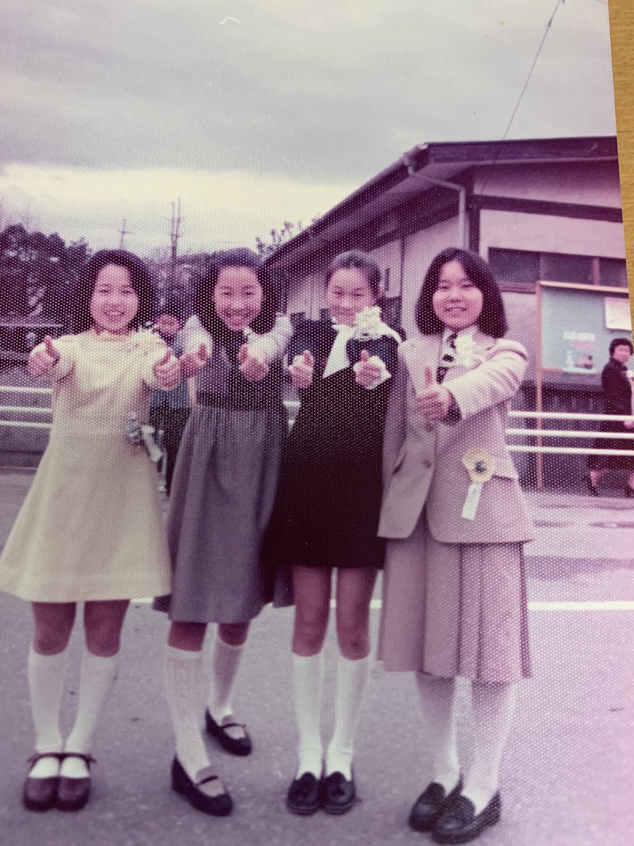 小学校の同級生 小学校の同級生