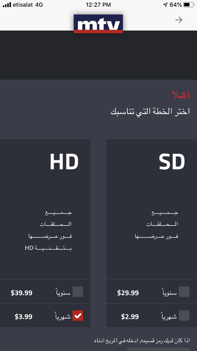 askghaddar's tweet photo. @MTVLebanonNews @mtvlebanon ??? معقول ب هالايام؟؟؟ https://t.co/jYzWI0HiI6
