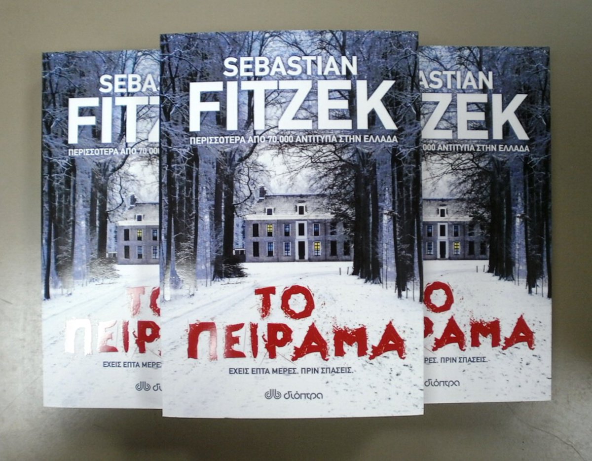 booksplus_gr's tweet photo. Η καλή μέρα από το πρωί φαίνεται! Μόλις έφτασε "Το πείραμα" του #SebastianFitzek στο #BooksPlus. Κυκλοφορεί από @DioptraBooks.
#instabooksplus #booksplus_bookshop #greekbooks #bookphoto #instavivlio #diavazo #διαβάζω #vivlio #βιβλίο #newarrivals https://t.co/t7mmw0VmYw