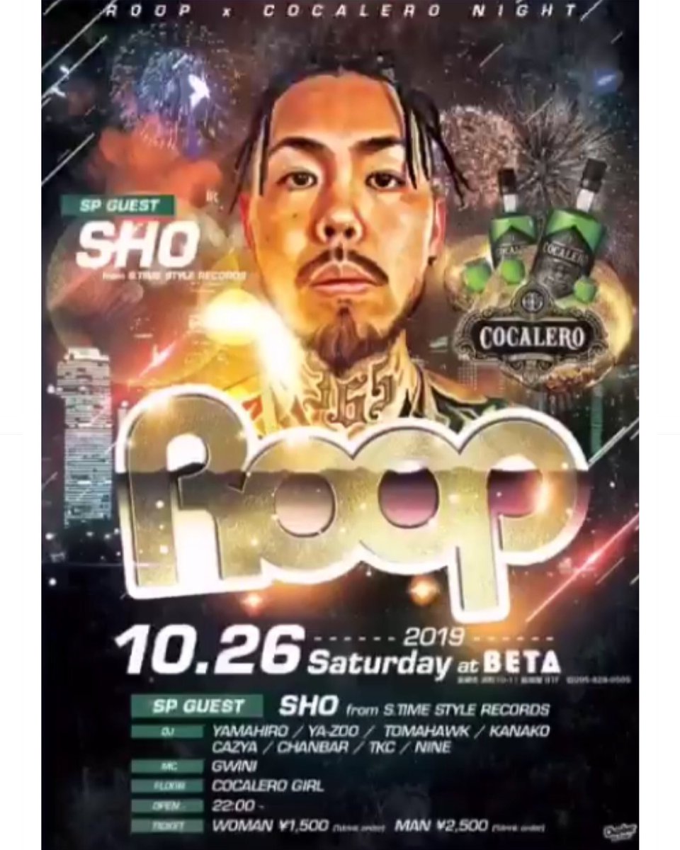 no___ne___'s tweet photo. 【 SHOライブ情報 】
◼︎10月26日(土)
◼︎Club BETA
長崎県長崎市浜町10-11 稲垣屋ビルB1
◼︎OPEN 22:00
◼︎物販ご購入者様との写真撮影&サイン会あります。
#SHO
#stime
#ヤクブーツはやめろ
#ライブ
#長崎県
#clubbeta https://t.co/sDKxhzYqWw