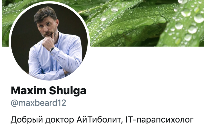 Maxim Shulga tweet media
