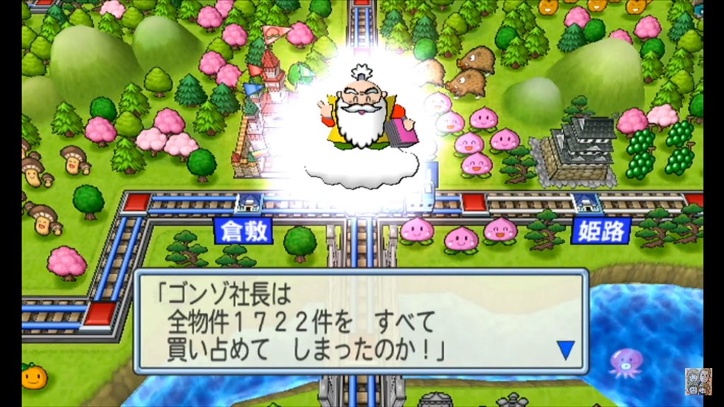 桃太郎電鉄10 Twitter Search Twitter