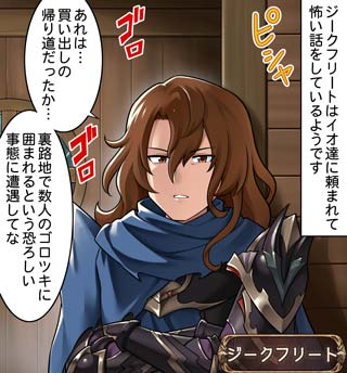 グランブルーファンタジー Pa Twitter グランブルーファンタジー 4コマ更新 ぐらぶるっ 第1415話 怖い話をする騎士編 を公開いたしました 4コマ見るにはこちら スマホでアクセス T Co Cgbbuxy1gi グラブル