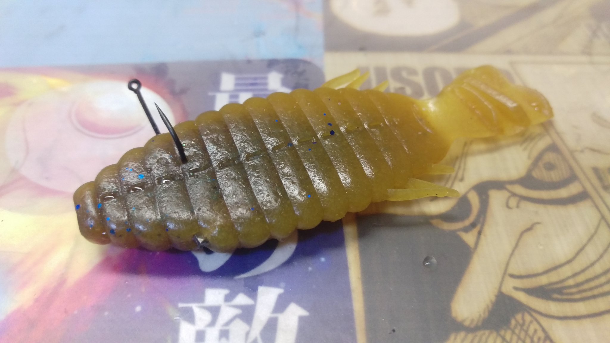 Ttfishing カンタスタイルさんがちょっと前に動画でやってたブルフラット のちょんがけを カンタさんはノンソルトの4 8 を使ってたけど 僕は普通の3 8インチを使いました 上から4番目の線のところに針とネイルシンカーをさして見てアクション確認したら