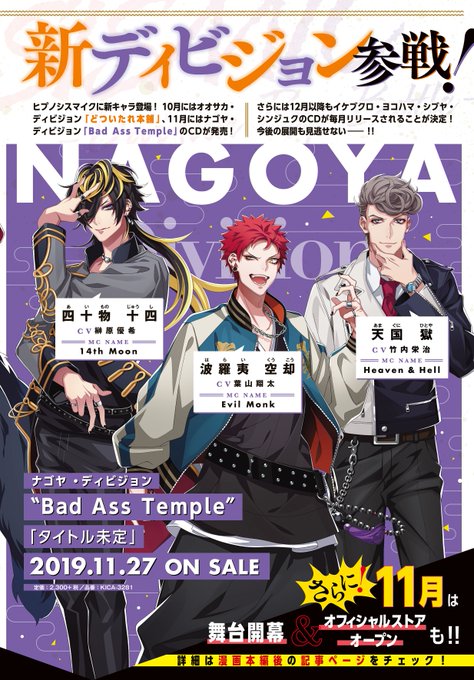 月刊少年シリウス編集部さん の人気ツイート 3 Whotwi グラフィカルtwitter分析 月刊少年シリウス編集部さん の人気ツイート 3 Whotwi グラフィカルtwitter分析